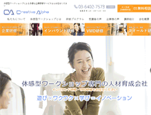Tablet Screenshot of cafc.jp